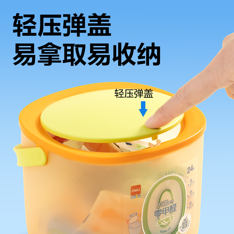 纵横YC296-24抗菌零甲醛按键开盖桶装粘土_24色(混)(桶)