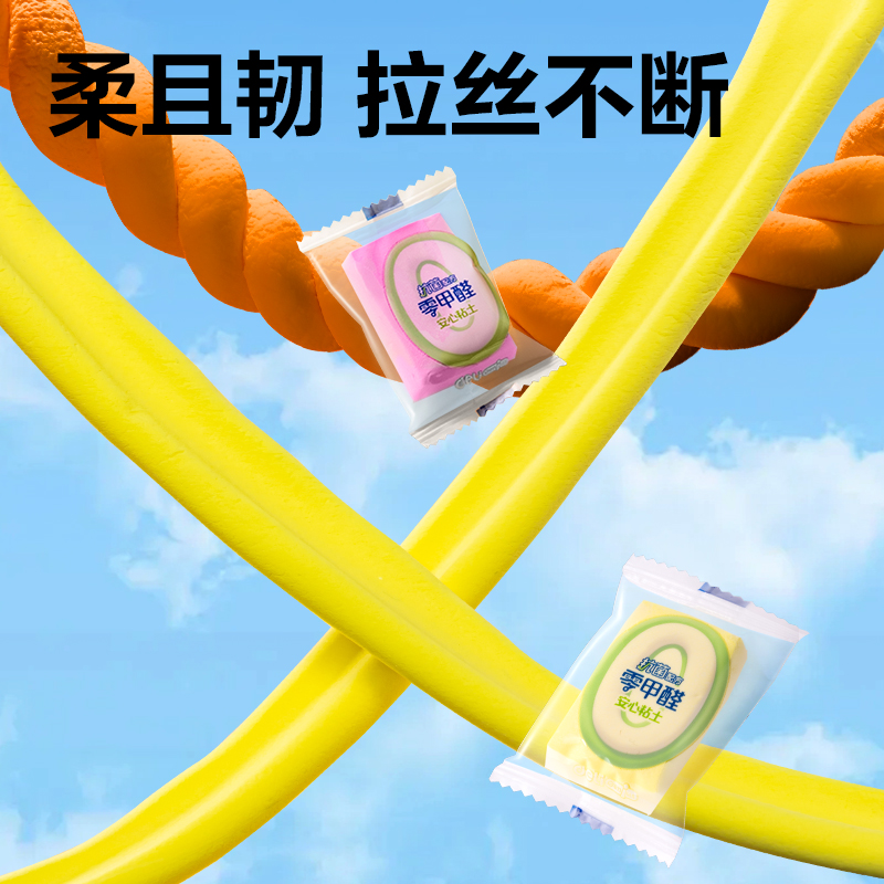 纵横YC296-24抗菌零甲醛按键开盖桶装粘土_24色(混)(桶)
