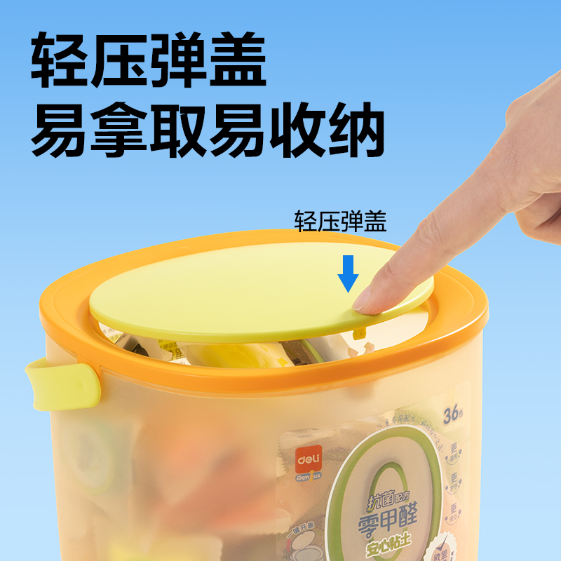 纵横YC296-36抗菌零甲醛按键开盖桶装粘土_36色(混)(桶)