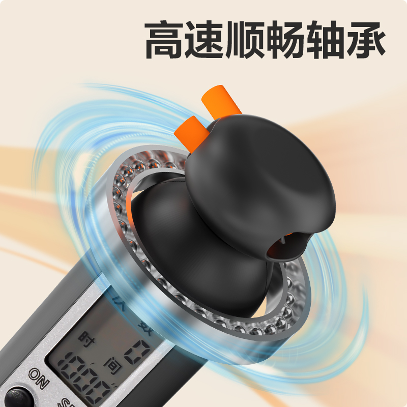 安格耐特FT144P多功能电子计数倒计时6毫米直径PVC跳绳(黑)(根)