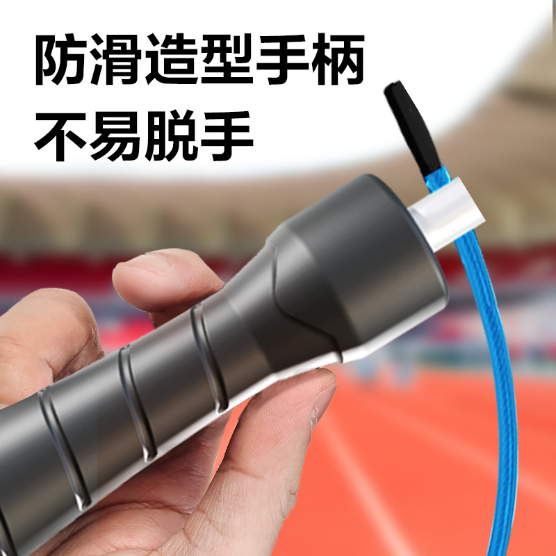安格耐特FT138-L中考训练系列轴承手柄钢丝跳绳(蓝)(根)