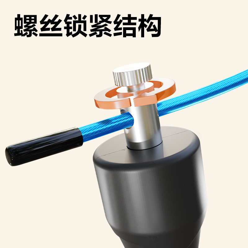 安格耐特FT138-L中考训练系列轴承手柄钢丝跳绳(蓝)(根)