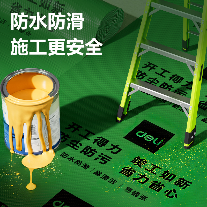 纵横JF211地面装修膜50㎡*1mm(1卷/袋)(绿色)