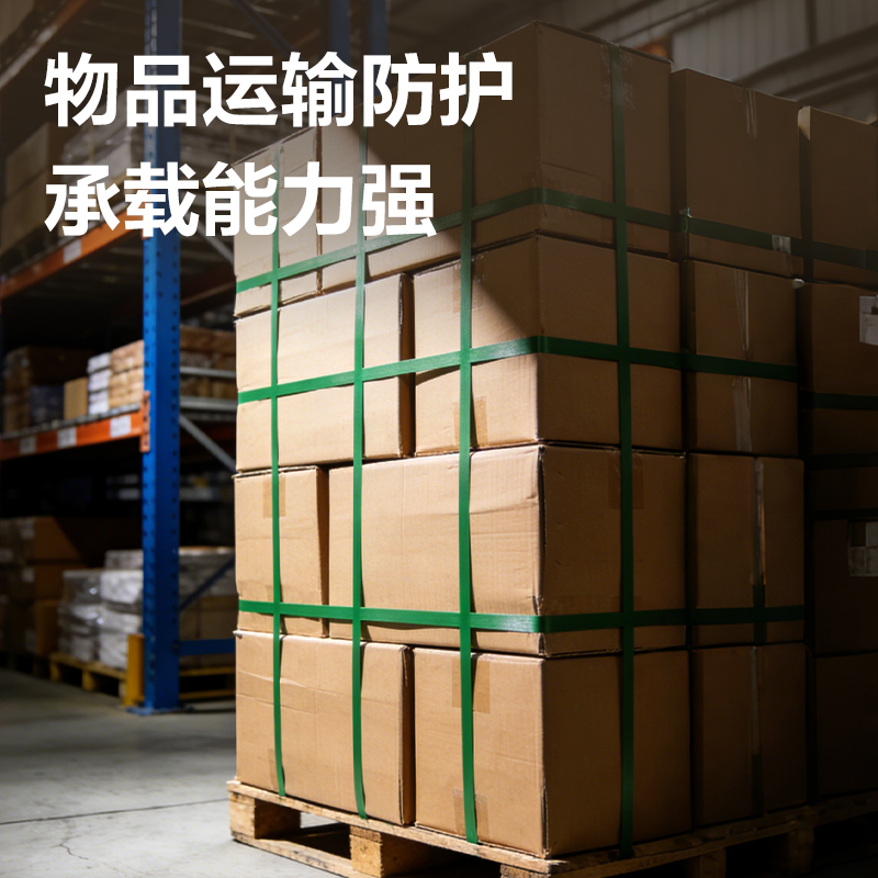 纵横JF212pet塑钢打包带16mm*0.8mm*500m(1卷/箱)(绿色)