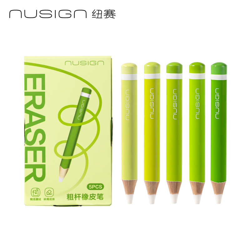 纽赛NS686粗杆橡皮笔(混)（盒）