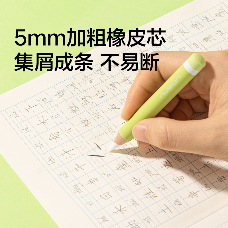 纽赛NS686粗杆橡皮笔(混)（盒）