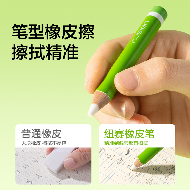纽赛NS686粗杆橡皮笔(混)（盒）