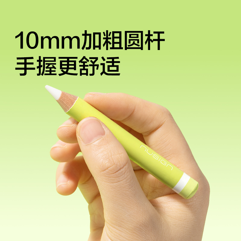纽赛NS686粗杆橡皮笔(混)（盒）