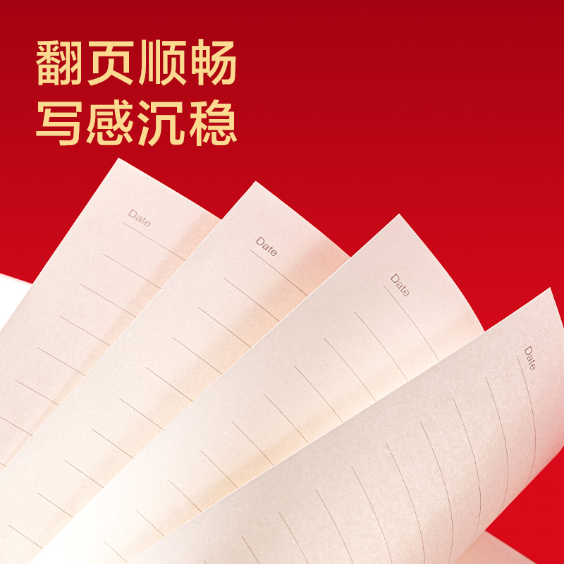 纵横BP85国风皮面本套装A5-205×143mm-64张(黑色)(盒)
