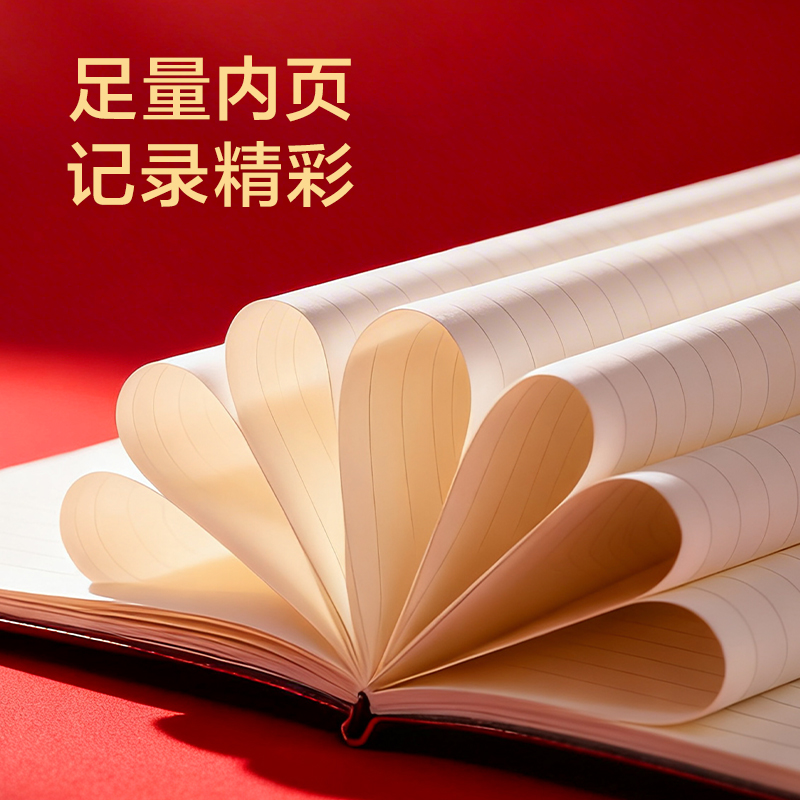 纵横BP85国风皮面本套装A5-205×143mm-64张(黑色)(盒)