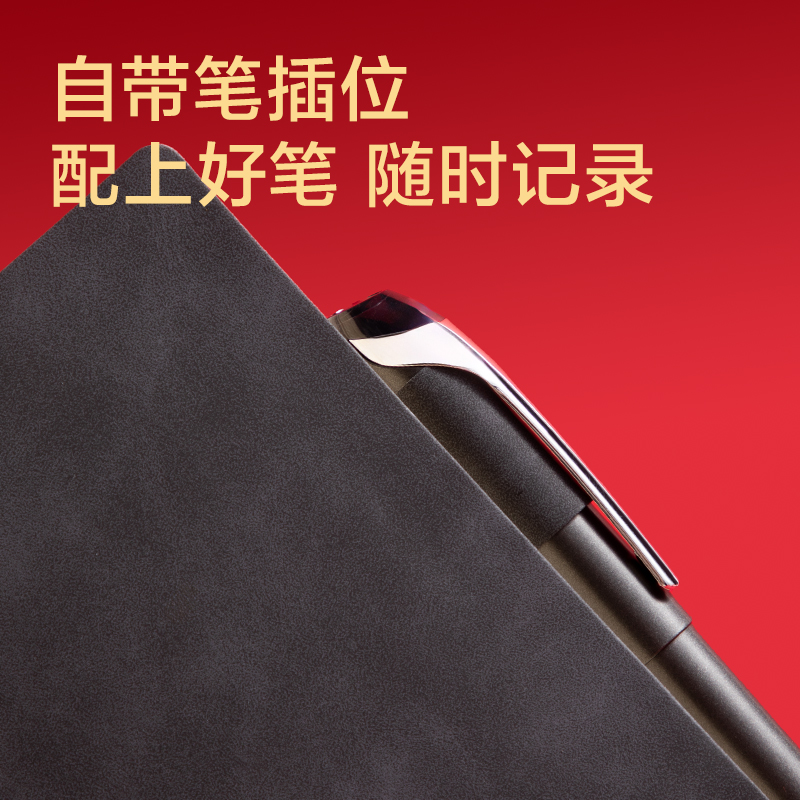 纵横BP85国风皮面本套装A5-205×143mm-64张(黑色)(盒)