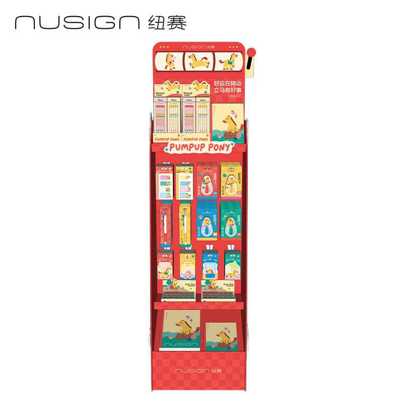 纽赛NS985-SGH马年限定系列综合文具加油包(混)(套)