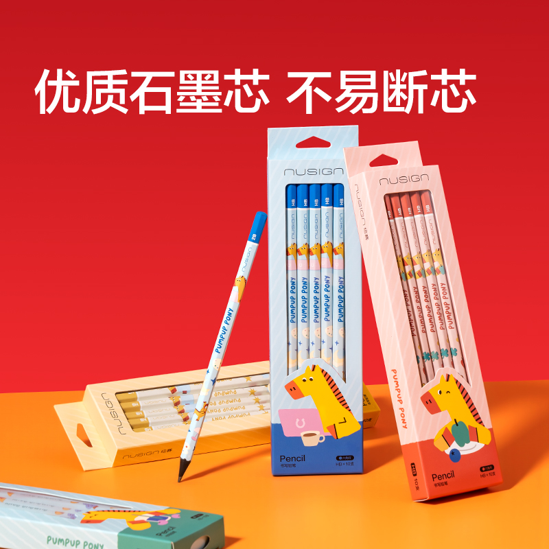 纽赛NS985-SGH马年限定系列综合文具加油包(混)(套)