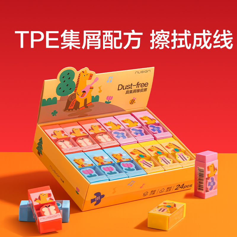 纽赛NS985-SGH马年限定系列综合文具加油包(混)(套)