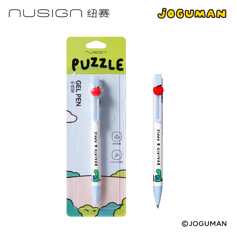 纽赛NS892-Q1乔古曼速干按动中性笔0.5mm子弹头(黑)(卡)(蓝色款)