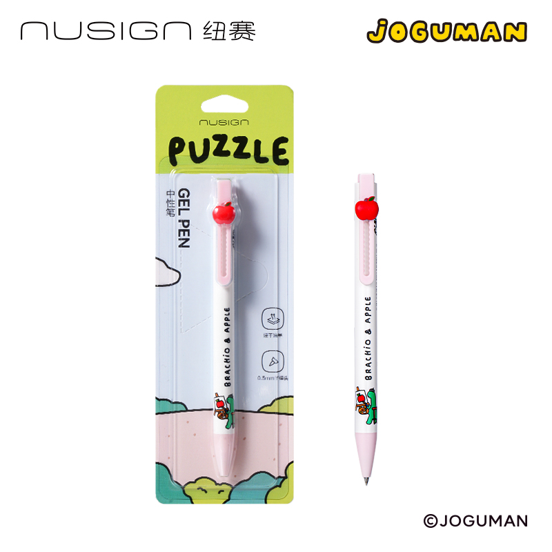 纽赛NS892-Q1乔古曼速干按动中性笔0.5mm子弹头(黑)(卡)(粉色款)