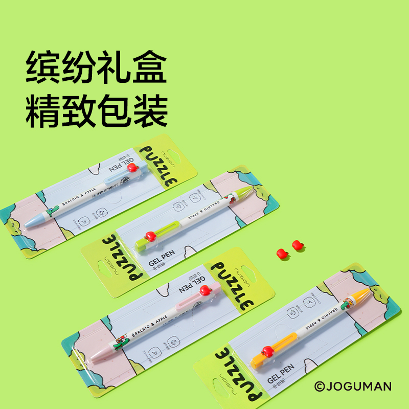 纽赛NS892-Q1乔古曼速干按动中性笔0.5mm子弹头(黑)(卡)(粉色款)