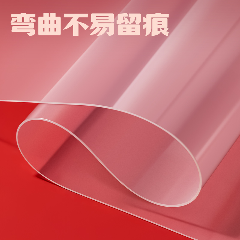 纵横PP870_A3环保PVC考试垫板(透明)(个)