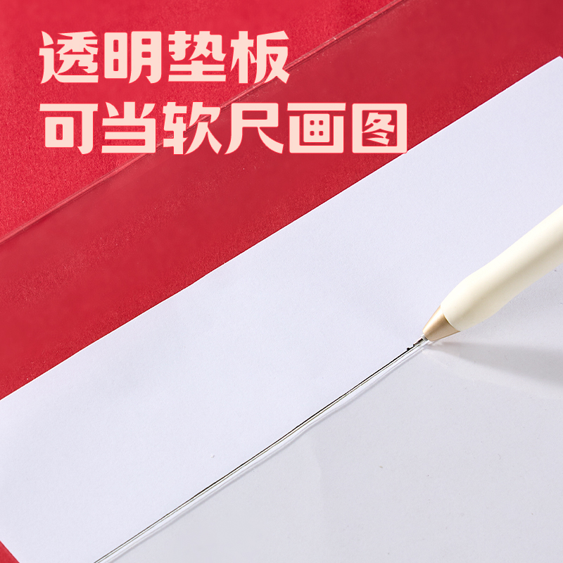 纵横PP870_A3环保PVC考试垫板(透明)(个)