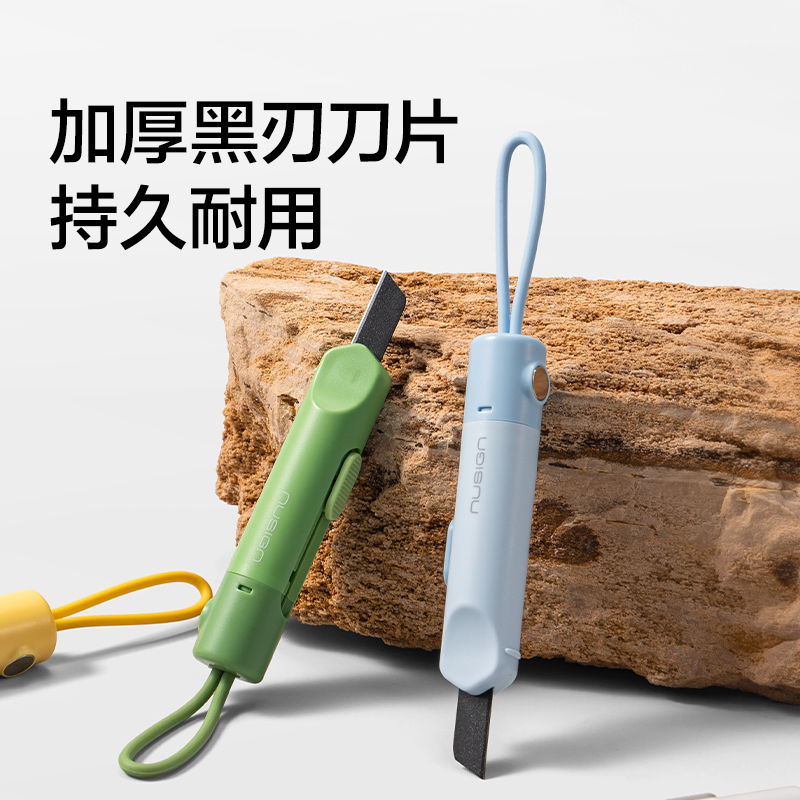 纽赛NS068迷你美工刀(瓷白色)(把)