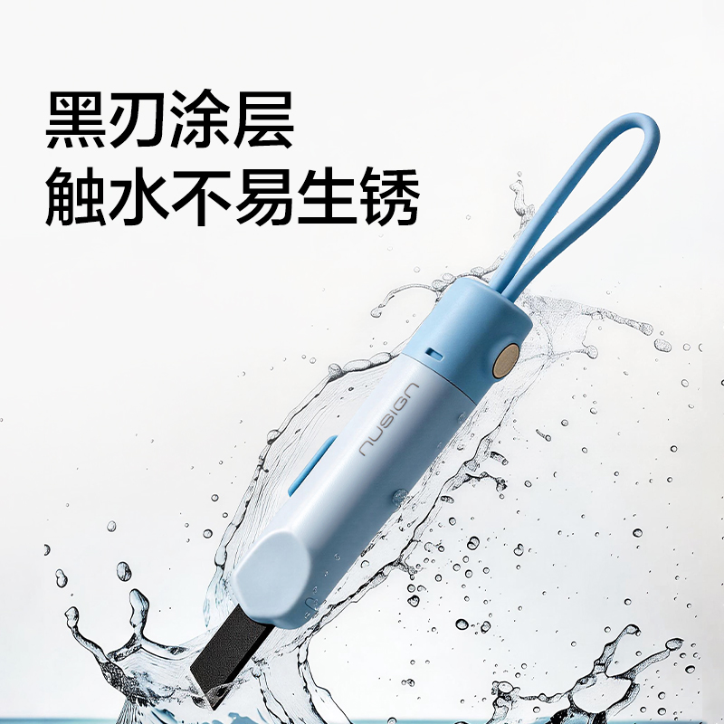 纽赛NS068迷你美工刀(瓷白色)(把)