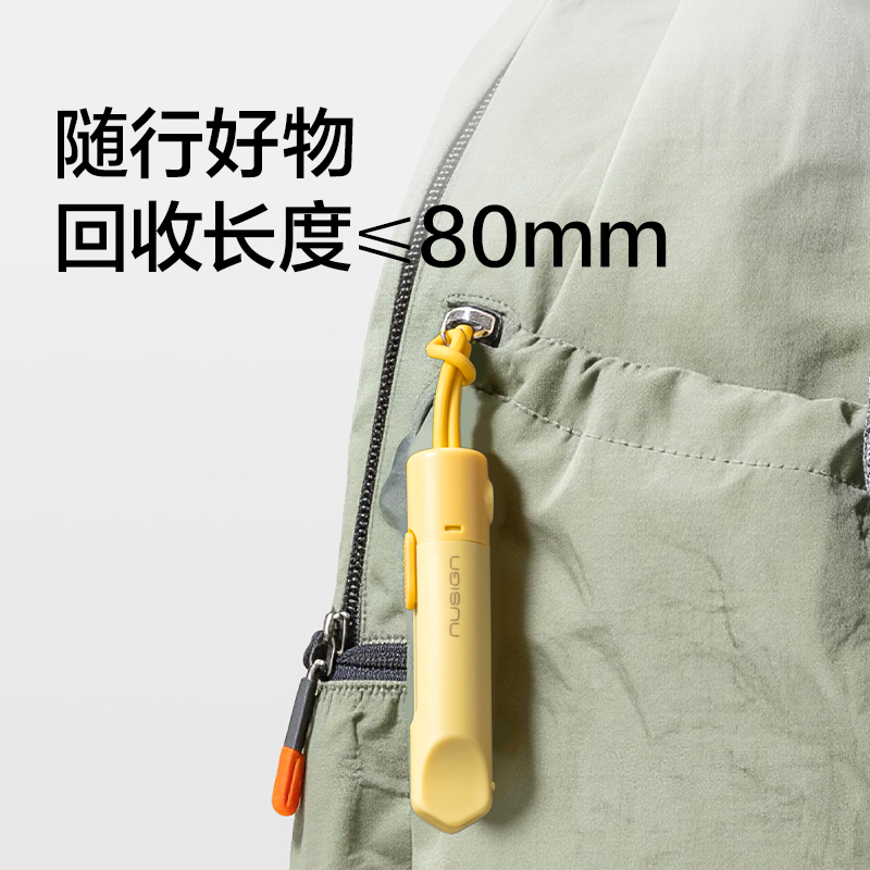 纽赛NS068迷你美工刀(瓷白色)(把)