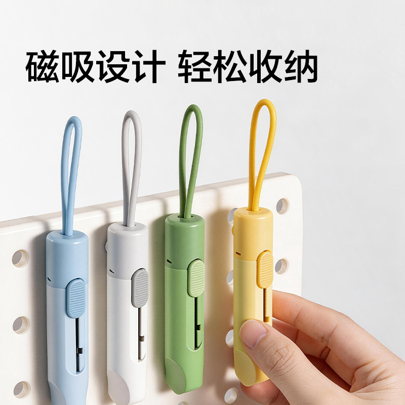 纽赛NS068迷你美工刀(微风蓝)(把)