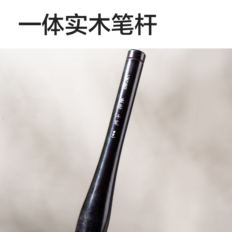纵横HW171春节斗笔兼毫(混)(支)