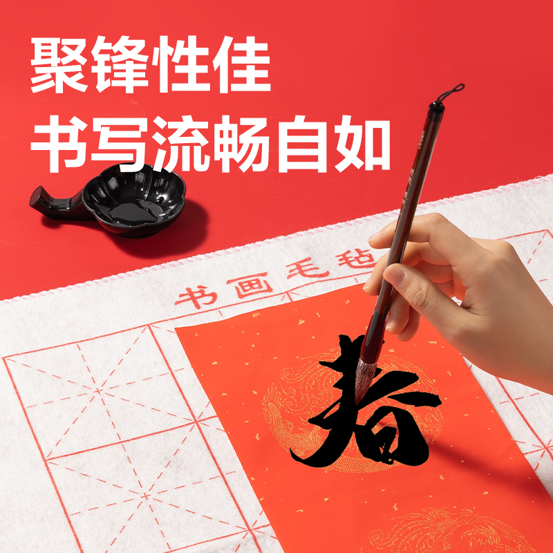纵横HW466空白款春联套装龙凤呈祥(混)(袋)
