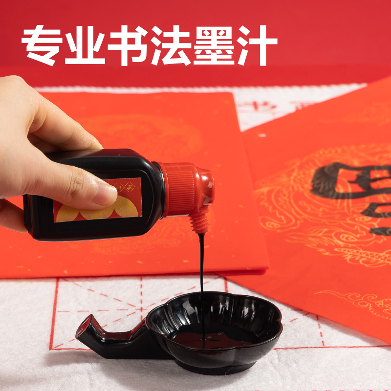 纵横HW466空白款春联套装龙凤呈祥(混)(袋)