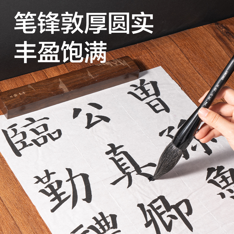 纵横HW170斗笔羊毫(混)(支)