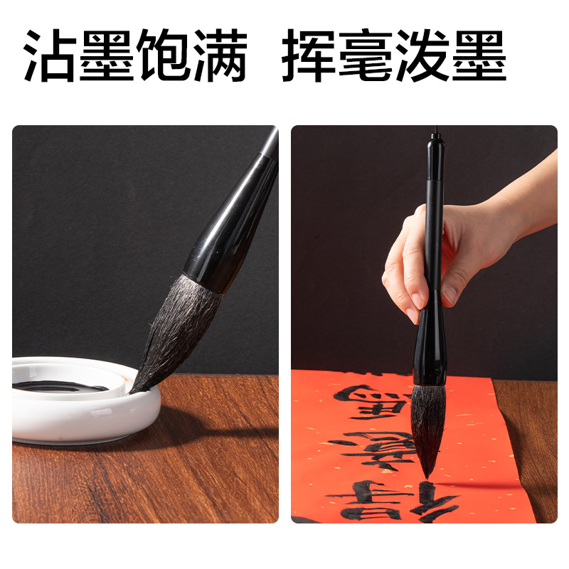 纵横HW170斗笔羊毫(混)(支)