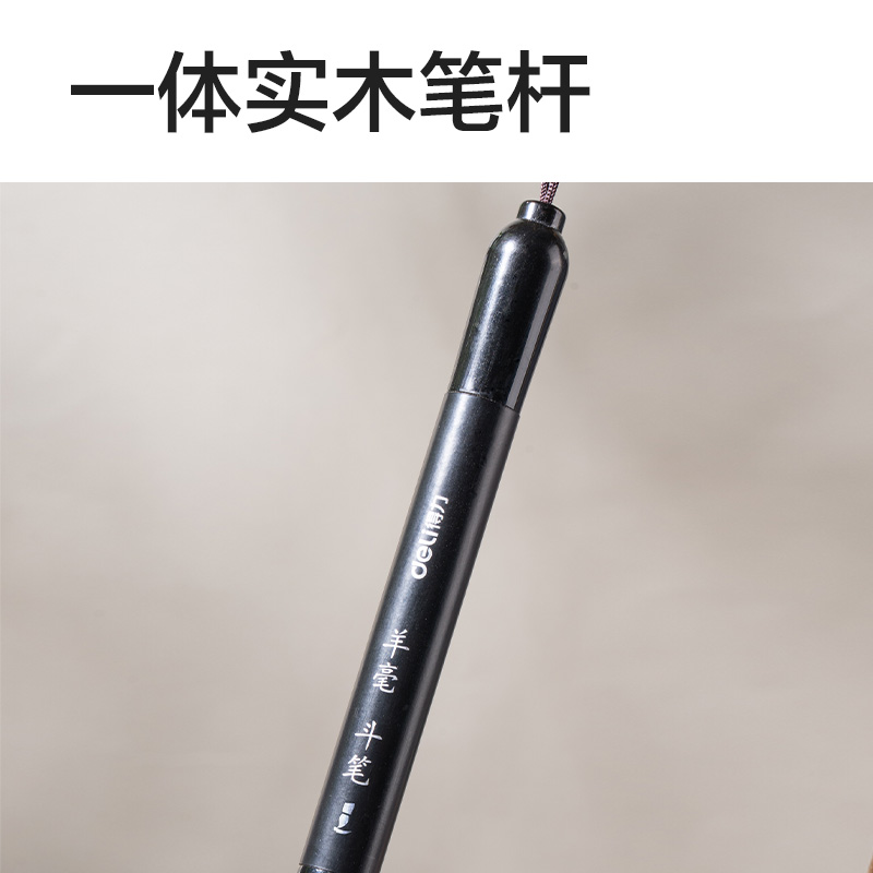 纵横HW170斗笔羊毫(混)(支)