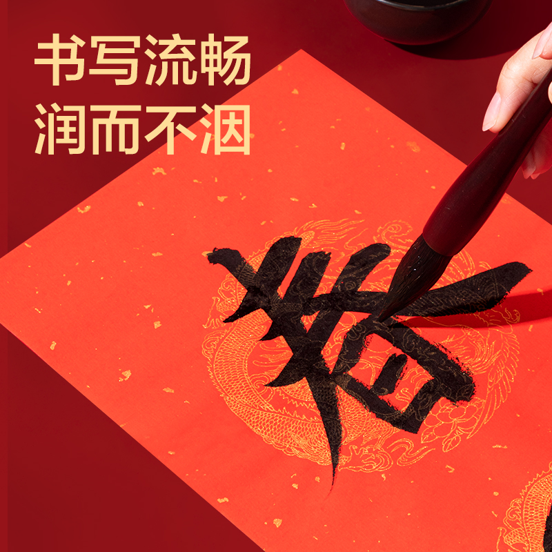 纵横HW464-1长卷春联龙凤呈祥17cm×20m(红)(卷)
