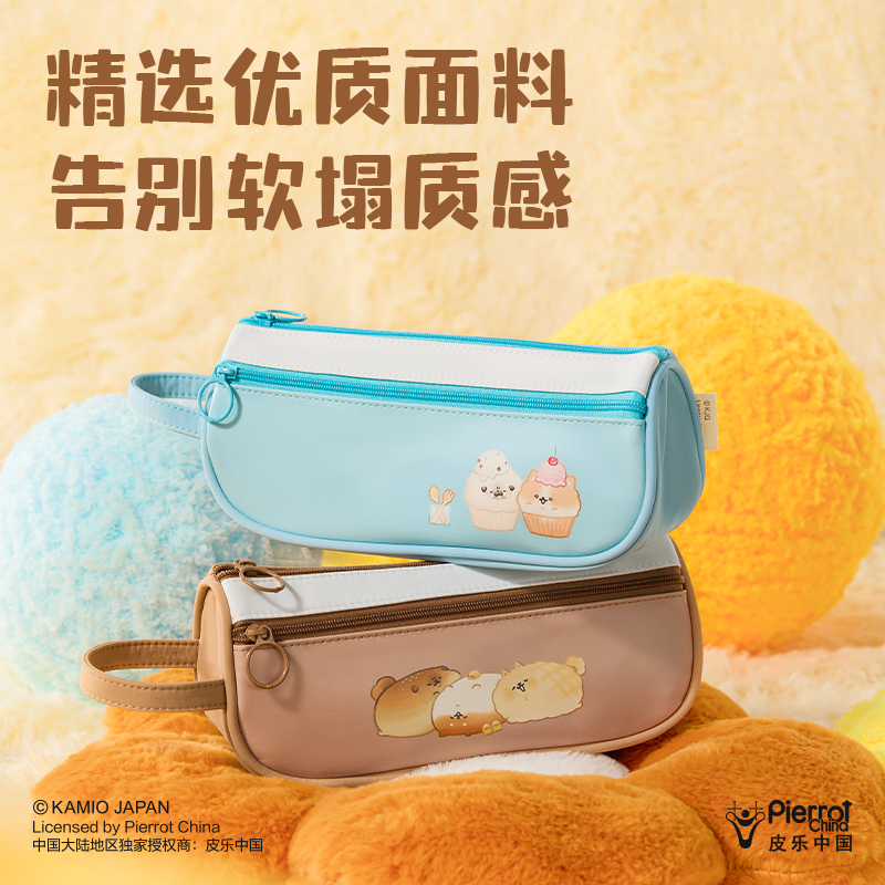 纵横PPG751蓬蓬狗简约船形笔袋(棕)(个)