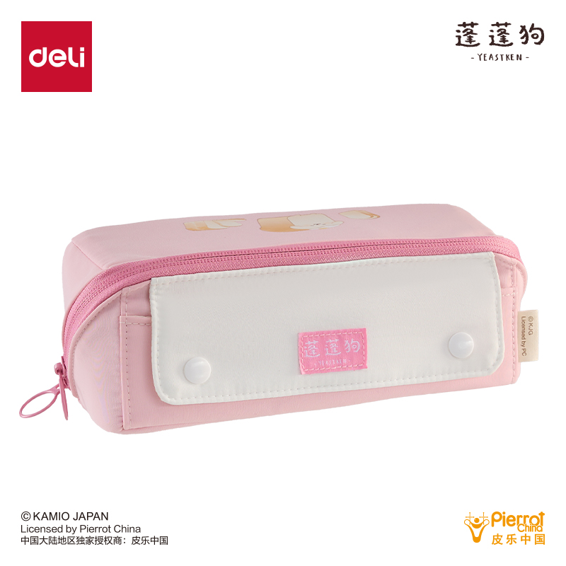 纵横PPG752蓬蓬狗大容量可摊式笔袋(粉)(个)