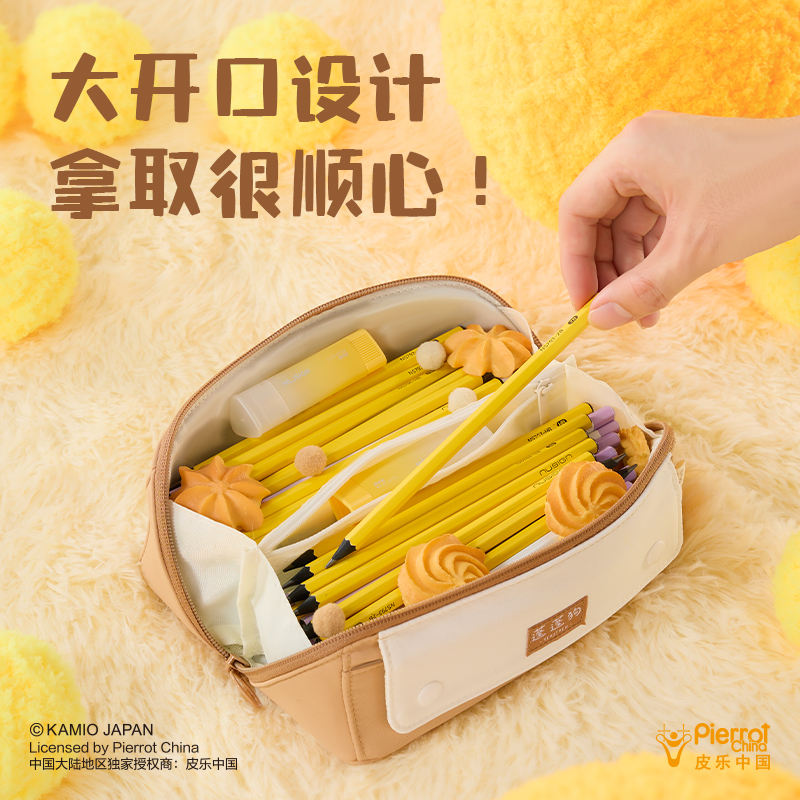 纵横PPG752蓬蓬狗大容量可摊式笔袋(粉)(个)