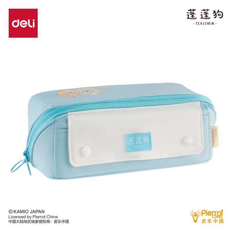 纵横PPG752蓬蓬狗大容量可摊式笔袋(蓝)(个)