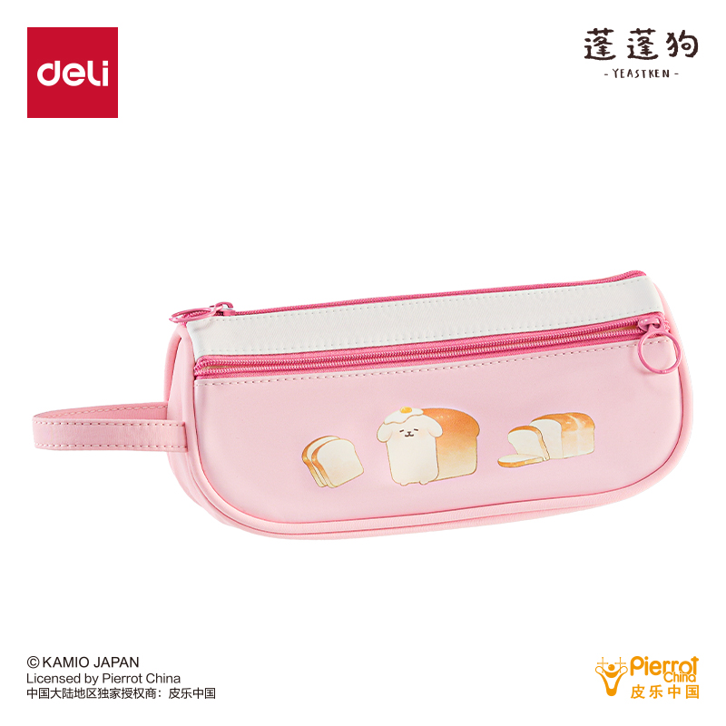 纵横PPG751蓬蓬狗简约船形笔袋(粉)(个)