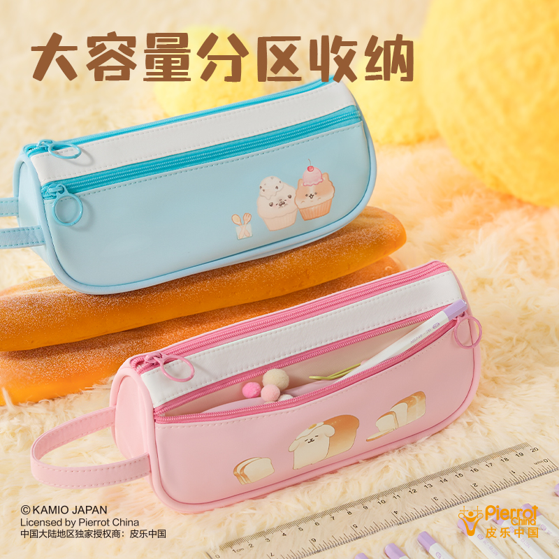 纵横PPG751蓬蓬狗简约船形笔袋(粉)(个)
