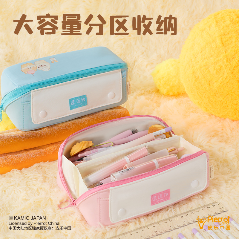 纵横PPG752蓬蓬狗大容量可摊式笔袋(棕)(个)