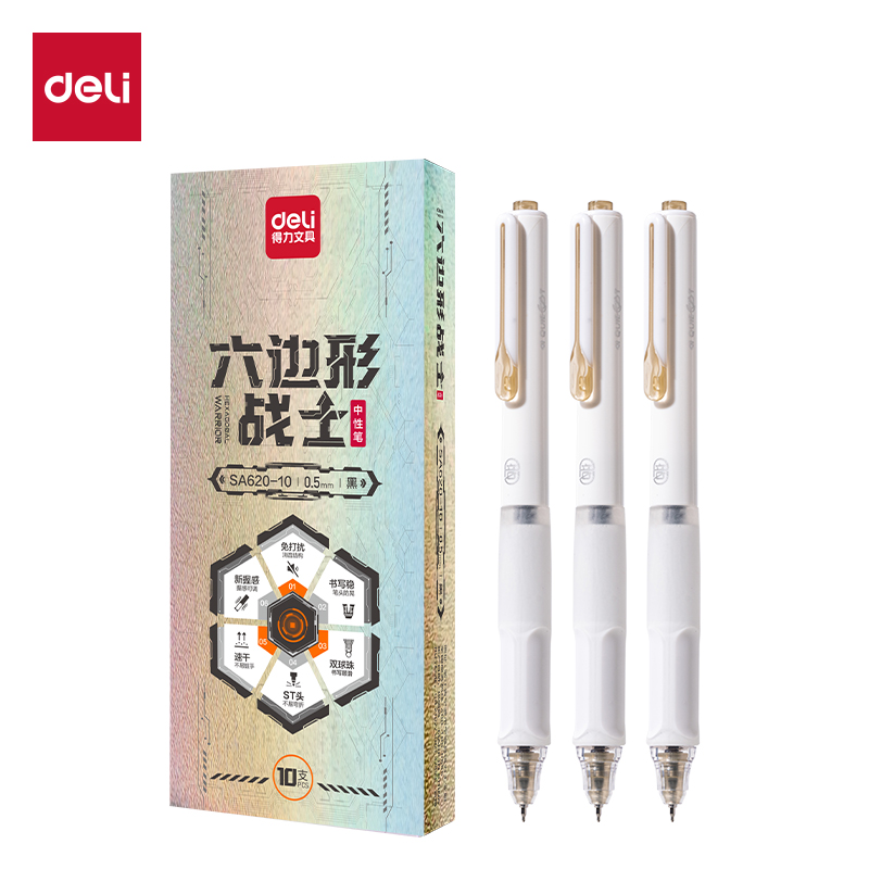 纵横SA620-10速干按动常规中性笔0.5mm双珠ST头(黑)(盒)