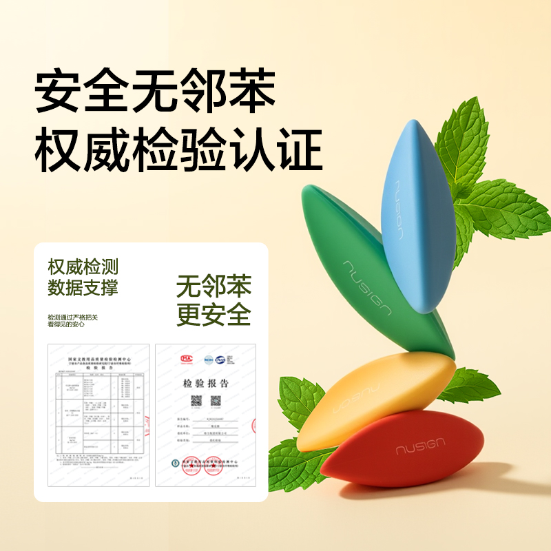 纵横NS687纽赛棱净大师橡皮擦(混)（盒）