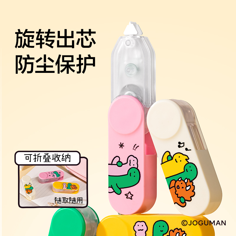 纽赛NS050-1乔古漫书写套装(混)(套)