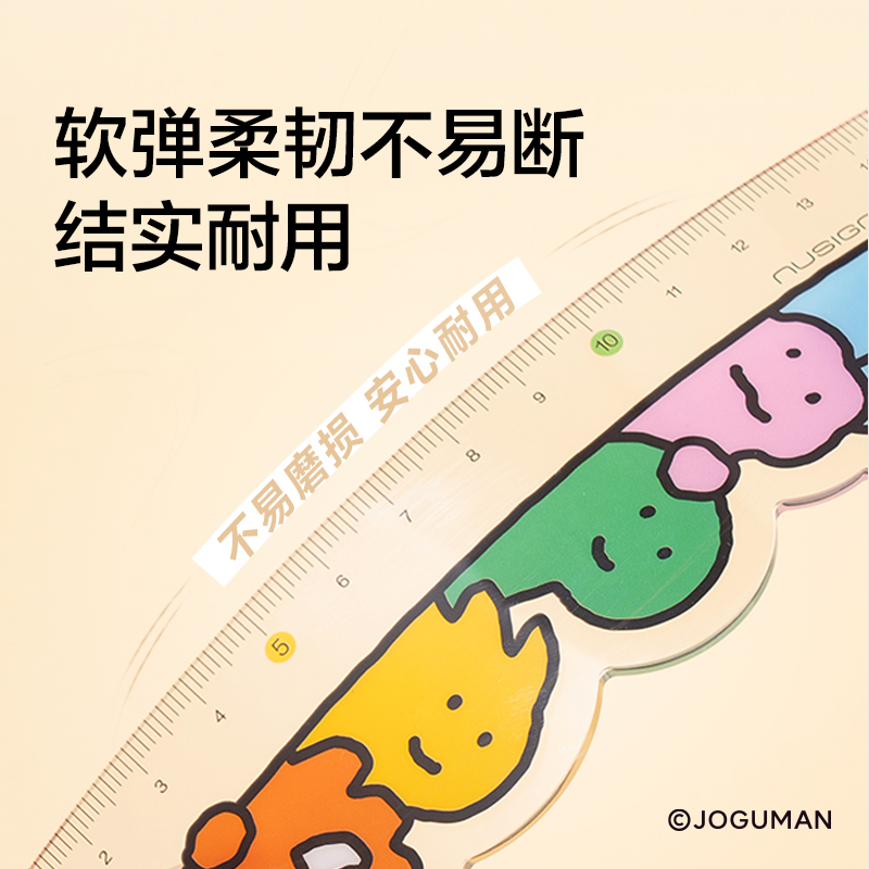 纽赛NS050-1乔古漫书写套装(混)(套)