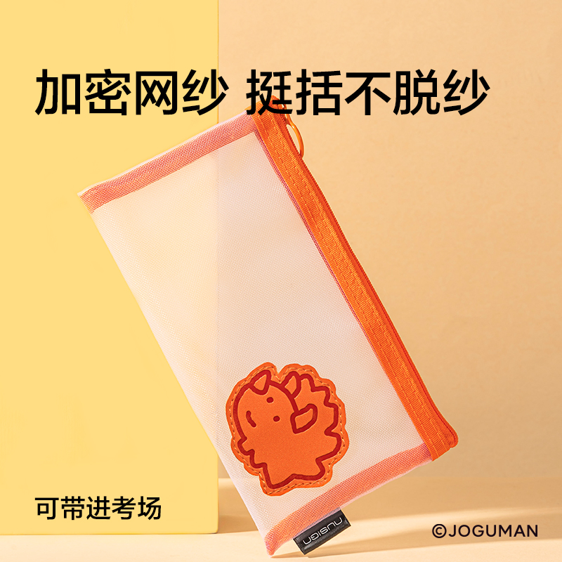 纽赛NS050-1乔古漫书写套装(混)(套)