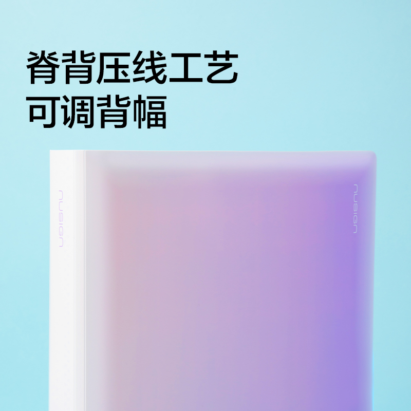 纽赛NS050-3办公书写套装(混)(套)