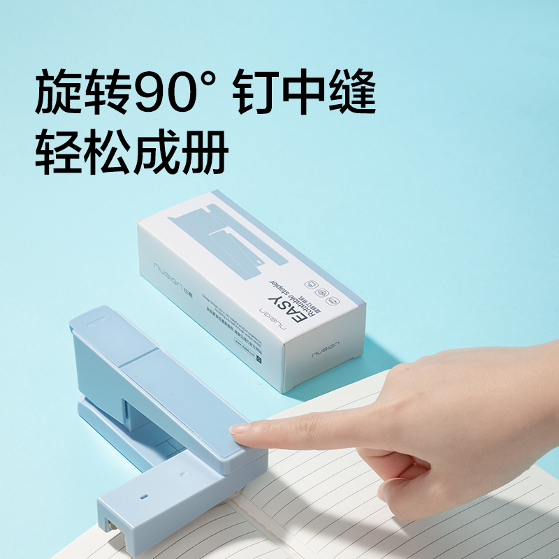 纽赛NS050-3办公书写套装(混)(套)