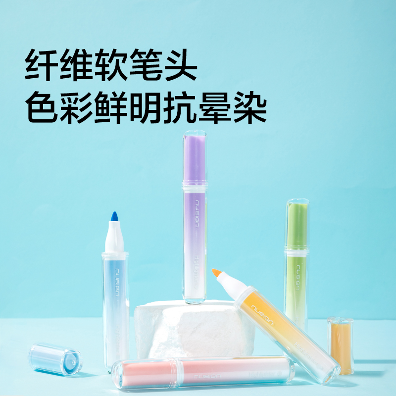 纽赛NS050-3办公书写套装(混)(套)