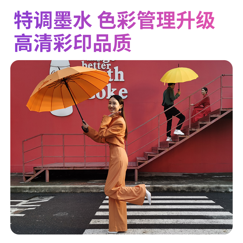 纵横L515Ws彩色喷墨多功能一体机(橙色)(台)